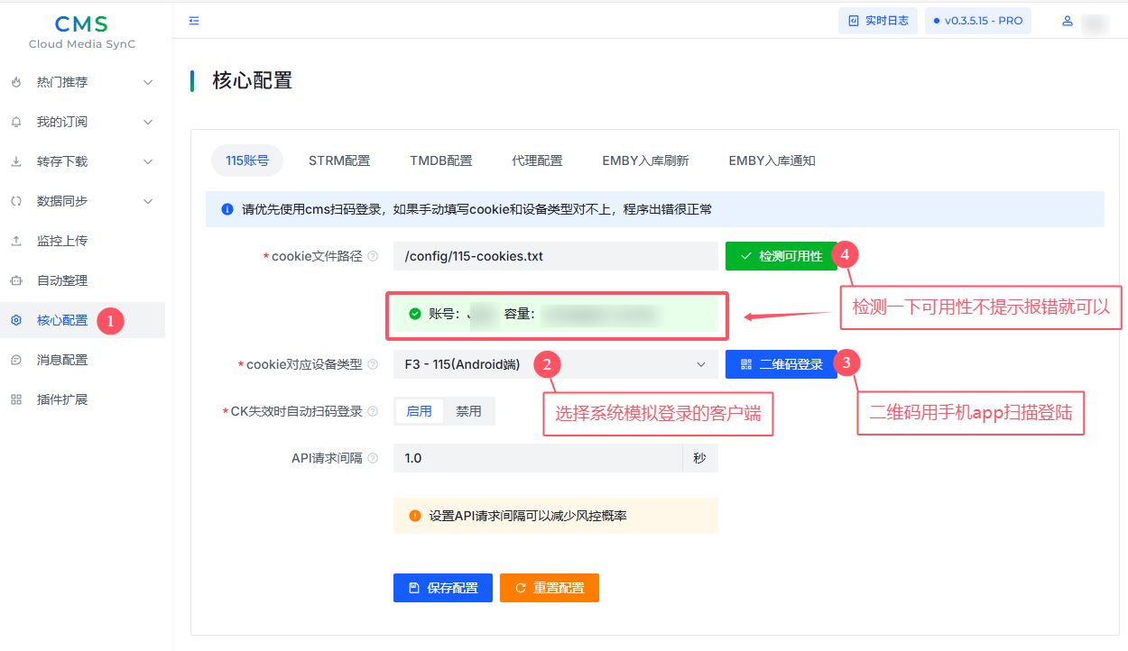 图片[6]-Emby 网盘302播放,STRM-RSG-人生观