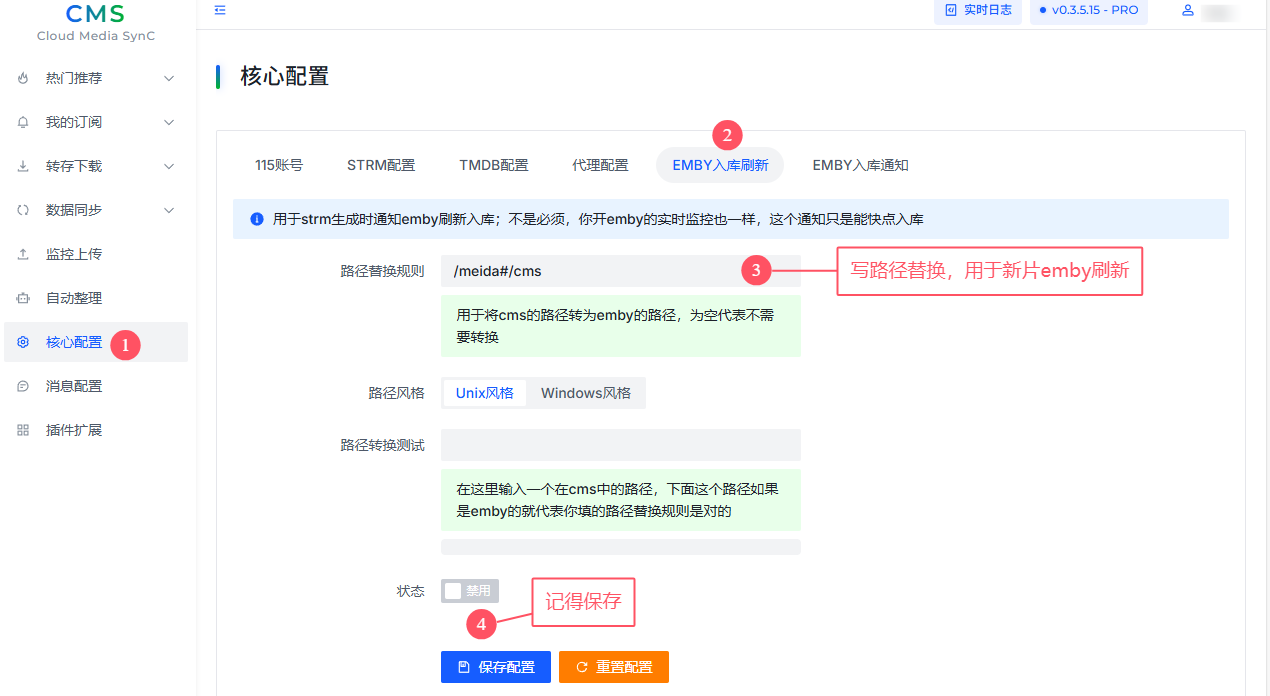 图片[8]-Emby 网盘302播放,STRM-RSG-人生观