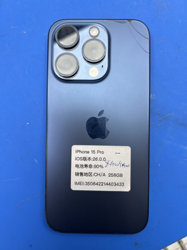 iPhone 15 Pro-RSG-人生观