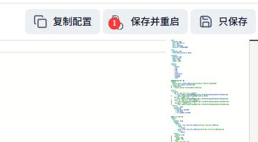 图片[5]-frigate,rk3588,ai,nvr