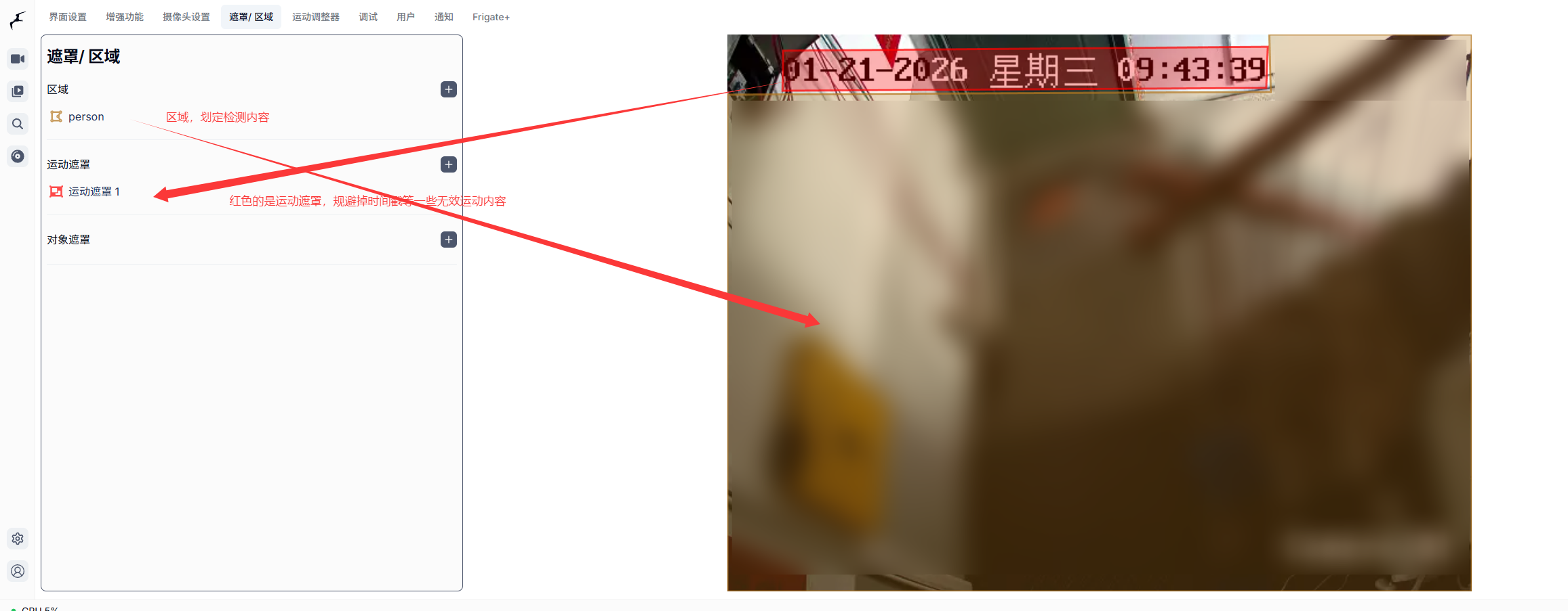 图片[7]-frigate,rk3588,ai,nvr