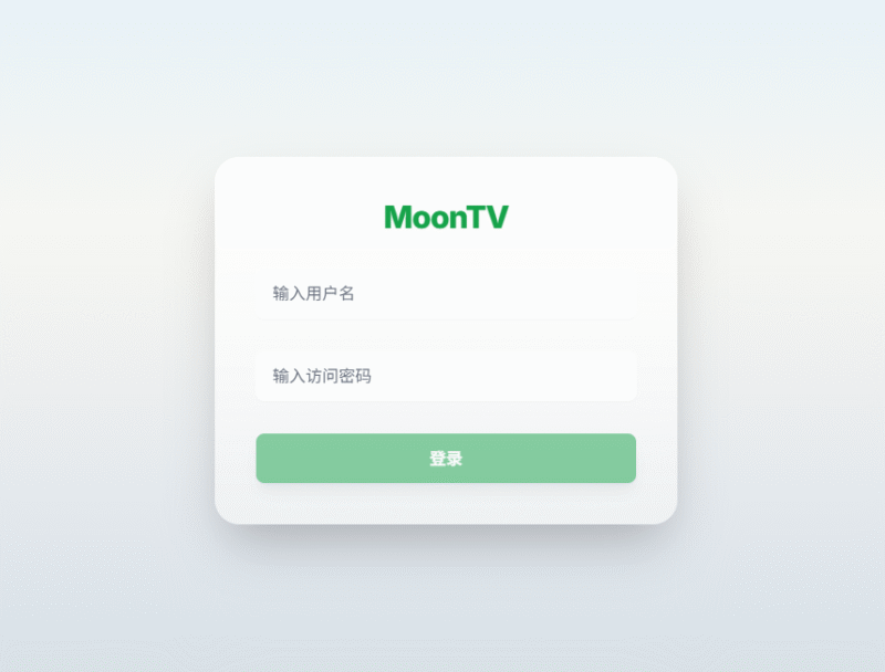 docker 搭建Moontv 可白嫖-RSG-人生观
