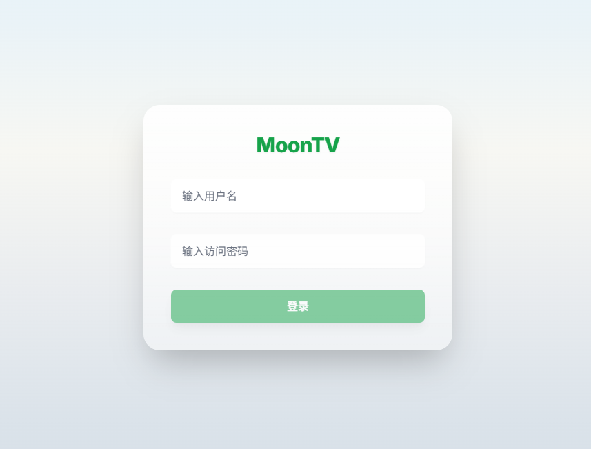 图片[1]-docker 搭建Moontv 可白嫖-RSG-人生观