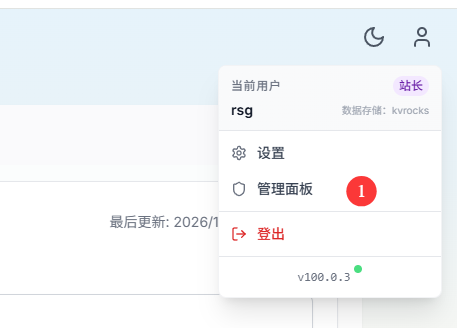图片[2]-docker 搭建Moontv 可白嫖-RSG-人生观