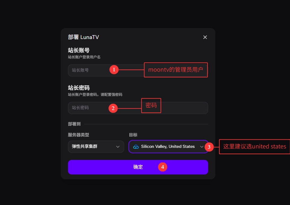 图片[7]-docker 搭建Moontv 可白嫖-RSG-人生观