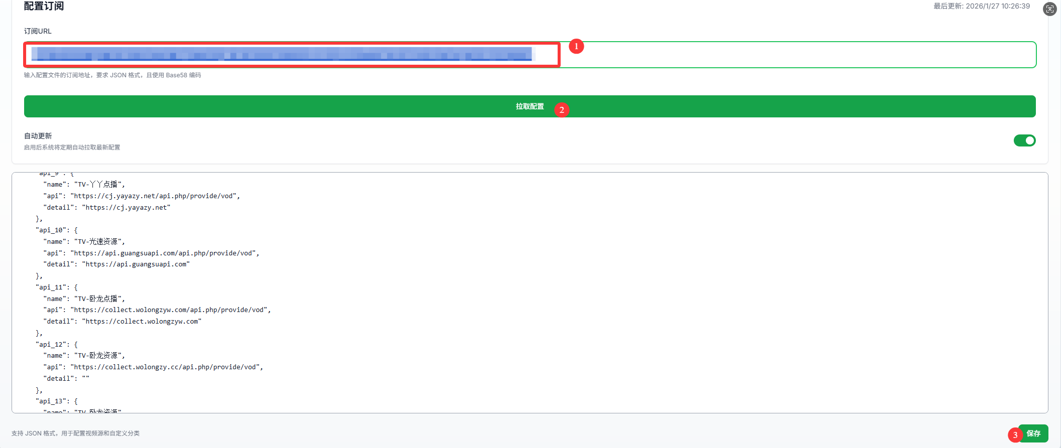 图片[3]-docker 搭建Moontv 可白嫖-RSG-人生观