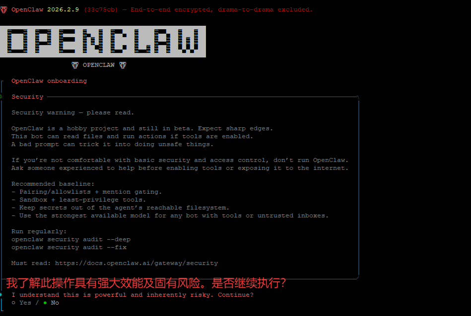 图片[9]-搭建openclaw 接入飞书,智谱-RSG-人生观