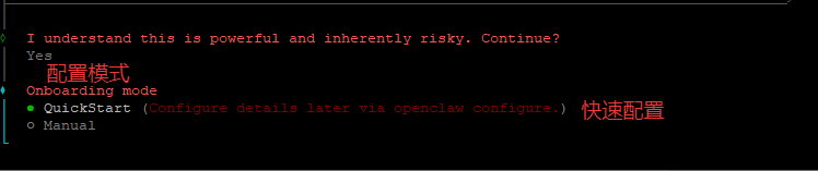 图片[10]-搭建openclaw 接入飞书,智谱-RSG-人生观