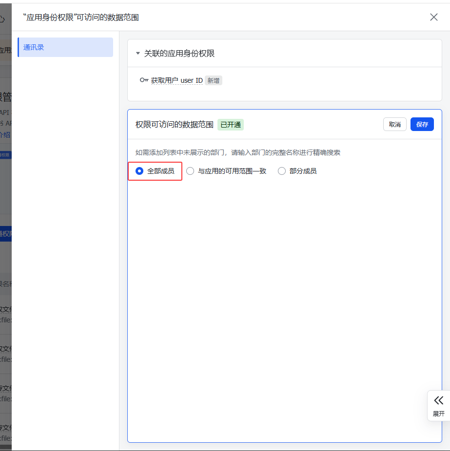 图片[41]-搭建openclaw 接入飞书,智谱-RSG-人生观